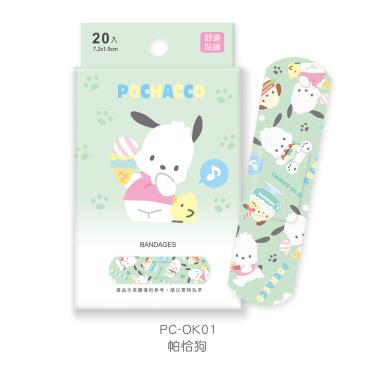 【ONEDER 旺達】帕恰狗貼繃(OK繃)-20入/盒