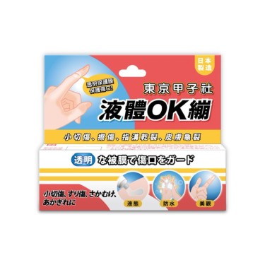 【東京甲子社】液體OK繃(未滅菌)