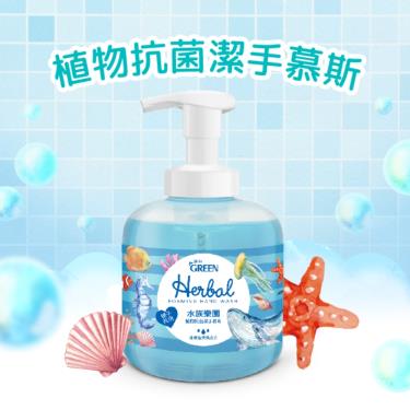 【綠的】植物抗菌潔手慕斯（400ml）水族樂園