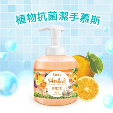 【綠的】植物抗菌潔手慕斯（400ml）繽紛水果
