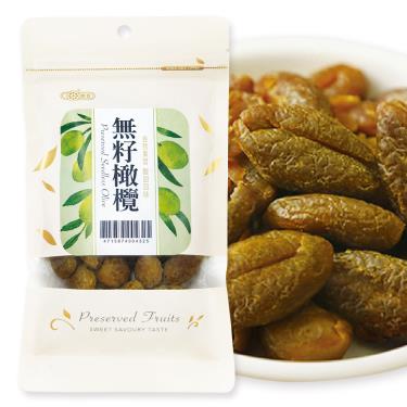 【惠香】無籽橄欖（110g/包）