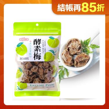 【惠香】酵素梅（160g/包）