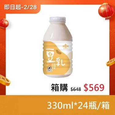 【Jacksoy】濃豆奶（330mlx24瓶/箱）無糖