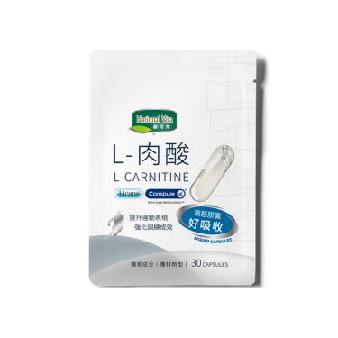 【National vita 顧可飛】L-肉酸液態膠囊（30顆/袋）廠商直送