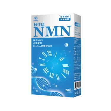 【JoyHui佳悅】核佳康NMN（30粒/盒）廠商直送