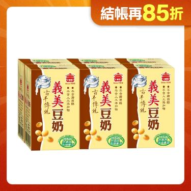 【義美】豆奶（250ml*6入/組）