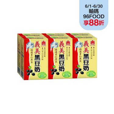 【義美】黑豆奶（250ml*6入/組）