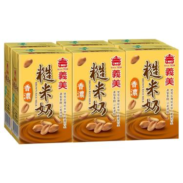 【義美】糙米奶（250ml*6入/組）