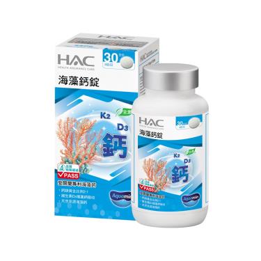【HAC永信】海藻鈣錠（90錠/盒）