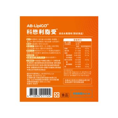 科懋】利脂受（28包/盒）綜合水果風味| 大樹健康購物網