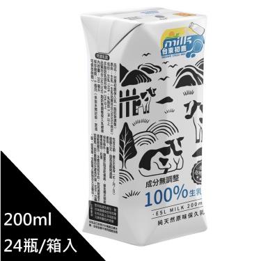 (箱購24瓶)【台東初鹿】100%生乳保久乳（200mlx24瓶/箱）廠商直送
