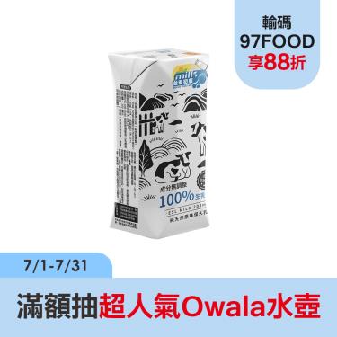 (箱購48瓶)【台東初鹿】100%生乳保久乳（200mlx24瓶/2箱）廠商直送