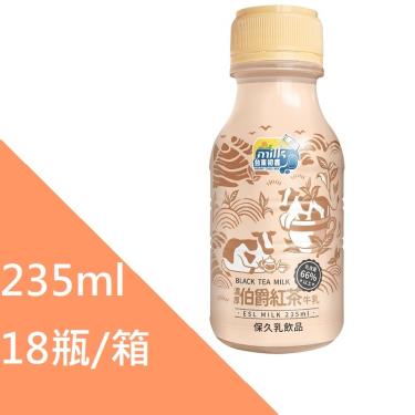 (箱購18瓶)【台東初鹿】濃厚伯爵紅茶牛乳（235mlx18瓶/箱）廠商直送