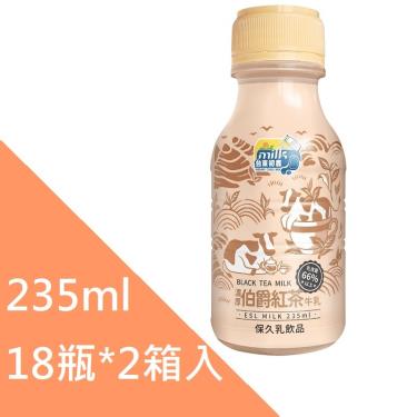 (箱購36瓶)【台東初鹿】濃厚伯爵紅茶牛乳（235mlx18瓶/2箱）廠商直送