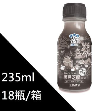 (箱購18瓶)【迷克控】芝麻黑豆豆奶（235ml*18瓶/箱）廠商直送