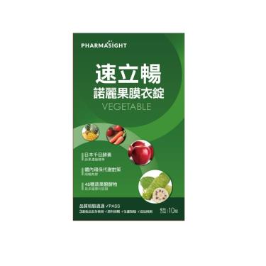 【Pharmasight】速立暢諾麗果膜衣錠（10錠/盒）