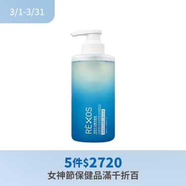 (5件$2720)【若瑟】外泌體洗髮精（500ml/瓶）