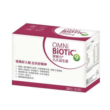 【歐敏力】九久益生菌（28包/盒）
