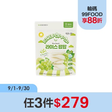 【AGA-AE】益生菌寶寶米餅(20g/包)青葡萄
