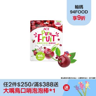 (任2件$250)【ACE】美國蒙特模蘭西酸櫻桃乾（95公克/袋）