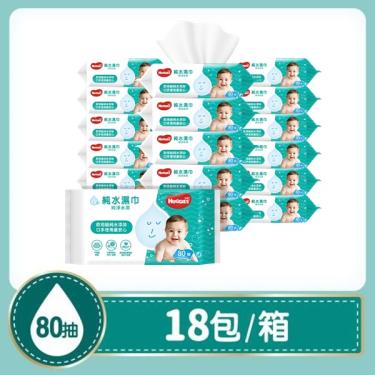 【好奇】純水嬰兒濕巾-純淨水潤型(80抽x18包 /箱)(廠商直送)