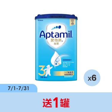 (送1罐)【Aptamil 愛他美】金版 幼兒成長配方（800gX6罐）