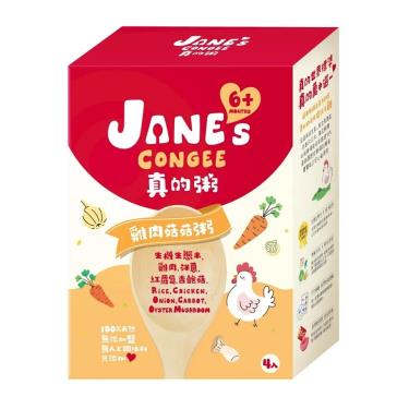 【Jane's Congee真的粥】雞肉菇菇粥(150g*4包/盒)