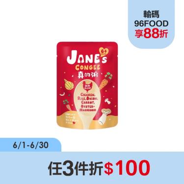 【Jane's Congee真的粥】雞肉菇菇粥(150g*4包/盒)