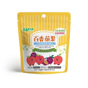 【義美生機】百香蘋果（12g/包）