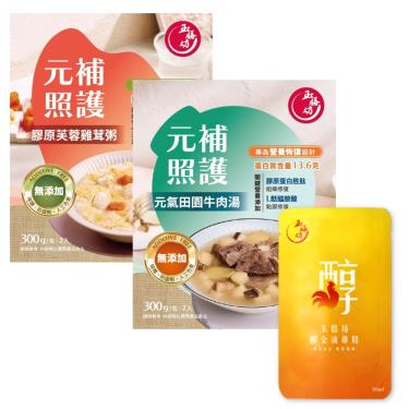 【玉膳坊】元補雙星蛋白補鐵醇金組（膠原芙蓉雞茸粥/元氣田園牛肉湯/醇金滴雞精）廠商直送