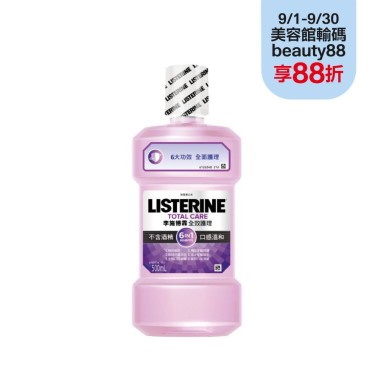 【Listerine李施德霖】全效護理除菌漱口水無酒精配方-500ml