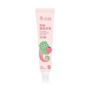 【oh care歐克威爾】 防蛀變色牙膏 ( 70g )  草莓口味