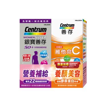 【銀寶善存】1+1超值組（銀寶善存50+女性綜合維他命錠+善存維他命C甜嚼錠）