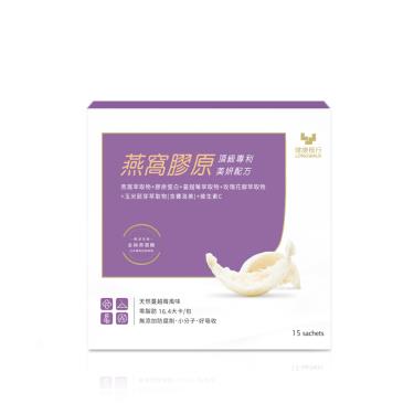 【健康長行】燕窩膠原（4.5g*15包/盒）