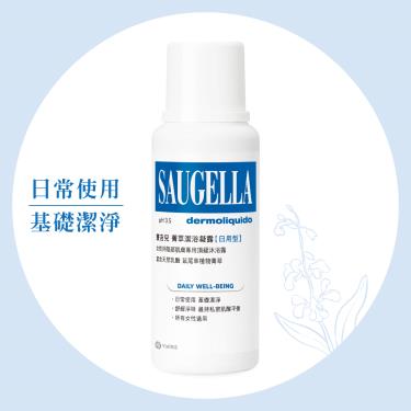 【賽吉兒】菁萃潔浴凝露(日用型)250ml