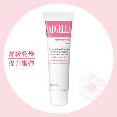 【賽吉兒】菁萃柔嫩乳霜30ml