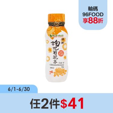 (任2件$41)【潤之泉】枸杞菊花茶（330ml/瓶）