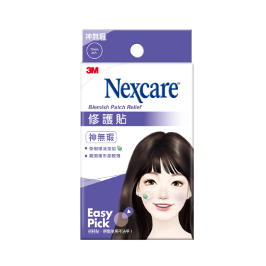 【3M】Nexcare神無暇痘痘修護貼(20入)