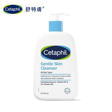 【Cetaphil 舒特膚】溫和潔膚乳(473mL)