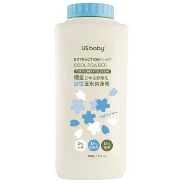 【US BABY 優生】涼性玉米爽身粉-150g（日本吉野櫻花）
