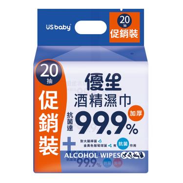 【US BABY 優生】酒精濕巾超厚型-20抽3入