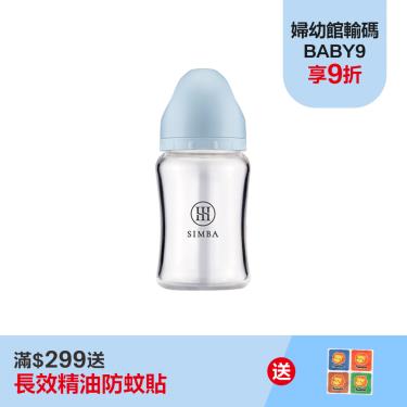 （滿額送防蚊貼）【Simba 小獅王辛巴】蘊蜜質金玻璃寬口防脹氣奶瓶180ml（晨藍）-小流量新生專用
