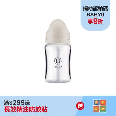 （滿額送防蚊貼）【Simba 小獅王辛巴】蘊蜜質金玻璃寬口防脹氣奶瓶180ml（杏茶）-小流量新生專用