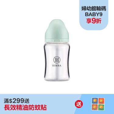 （滿額送防蚊貼）【Simba 小獅王辛巴】蘊蜜質金玻璃寬口防脹氣奶瓶180ml（綠沐）-小流量新生專用