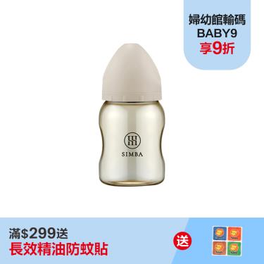 （滿額送防蚊貼）【Simba 小獅王辛巴】蘊蜜鉑金PPSU寬口防脹氣奶瓶200ml（杏茶）-小流量新生適用
