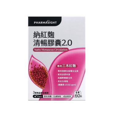 【Pharmasight】納紅麴清暢膠囊2.0(60粒/盒)