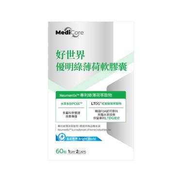 【MediCore】好世界優明綠薄荷軟膠囊(60粒/盒)