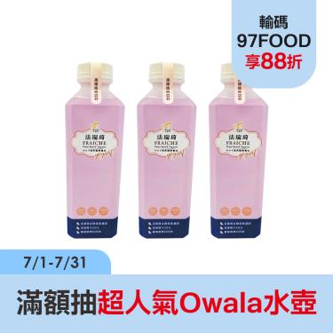 (預購) (3瓶組)【法瑞琦】黑櫻桃奇亞籽優格飲（980g瓶*3/組）冷藏廠商直送