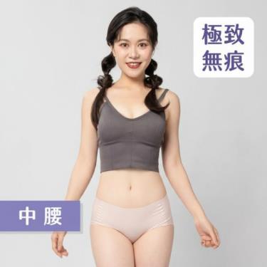 【谷慕慕】超無痕中腰護墊內褲-奶茶米F 廠商直送