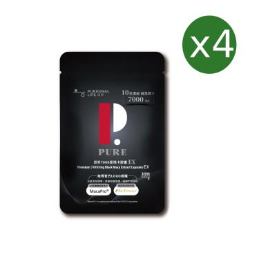 【昂萃Puriginal Life】7000黑瑪卡膠囊EX-(30顆/袋)*4袋 廠商直送